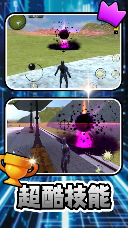 宇宙之星