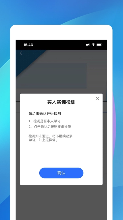 职优师