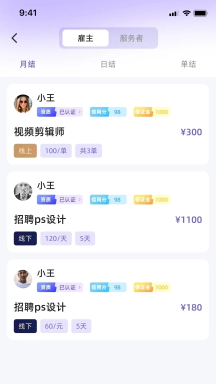 宜趣多资