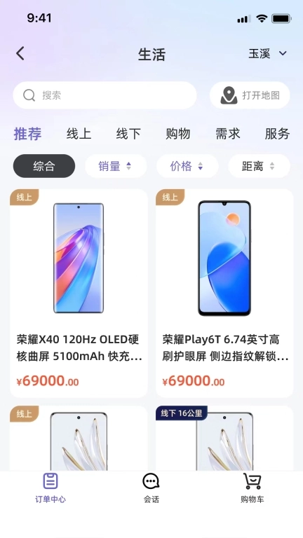 宜趣多资