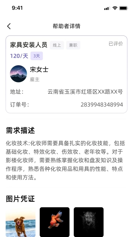 宜趣多资