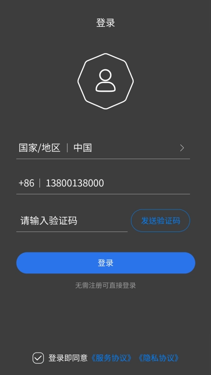 微铂