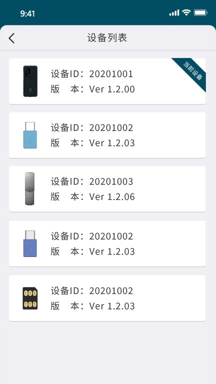 微铂