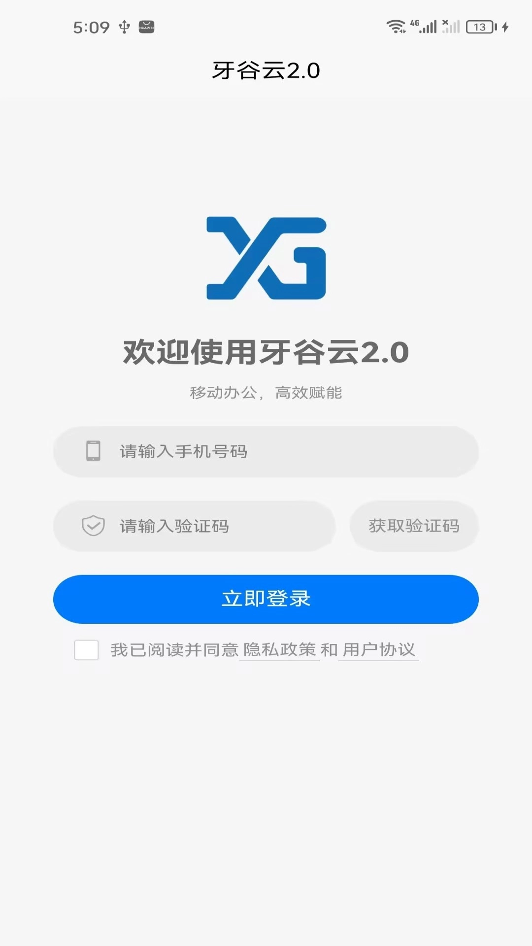 牙谷云