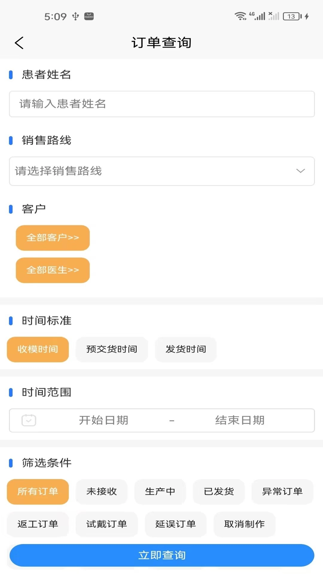 牙谷云