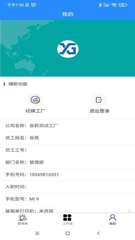 牙谷云