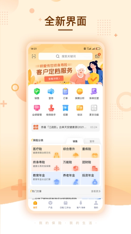 明亚经纪