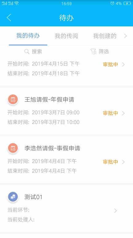 事业窗