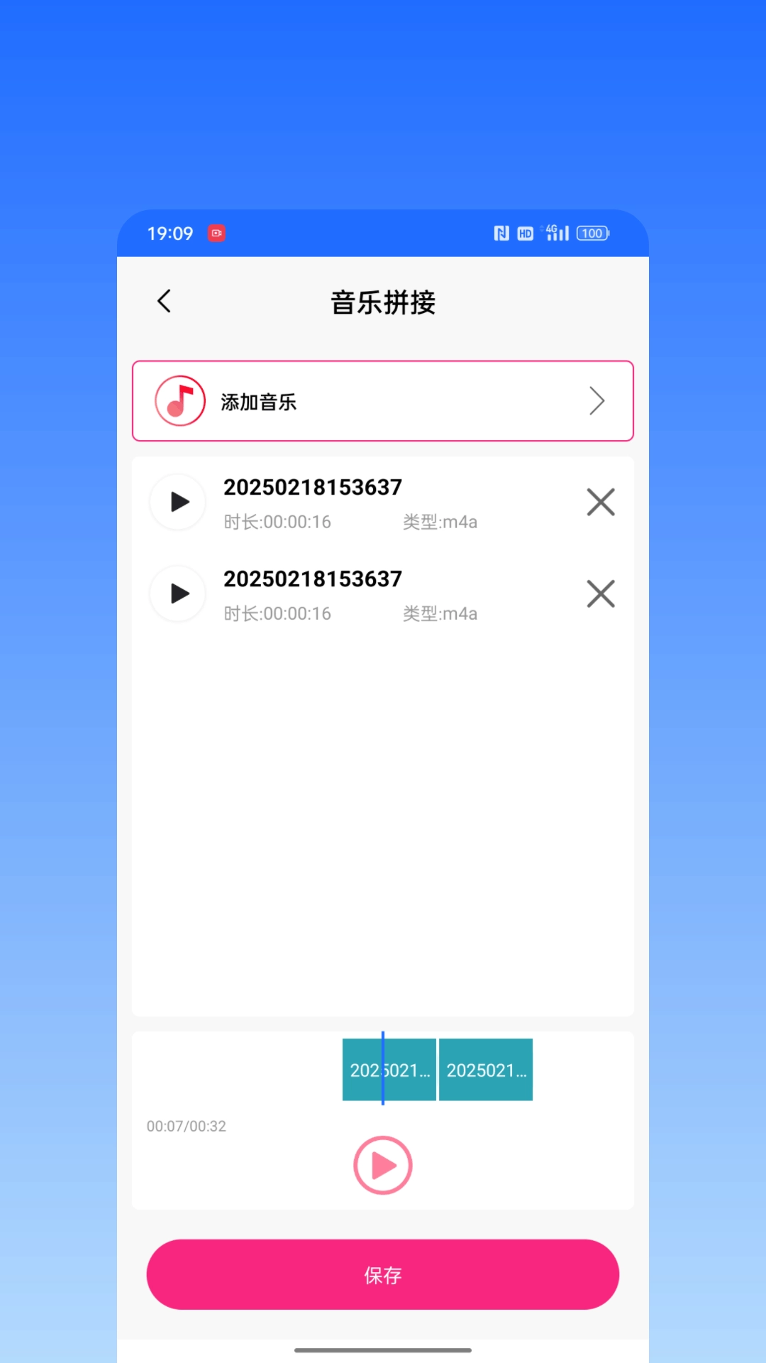 音量测试仪-音量测试