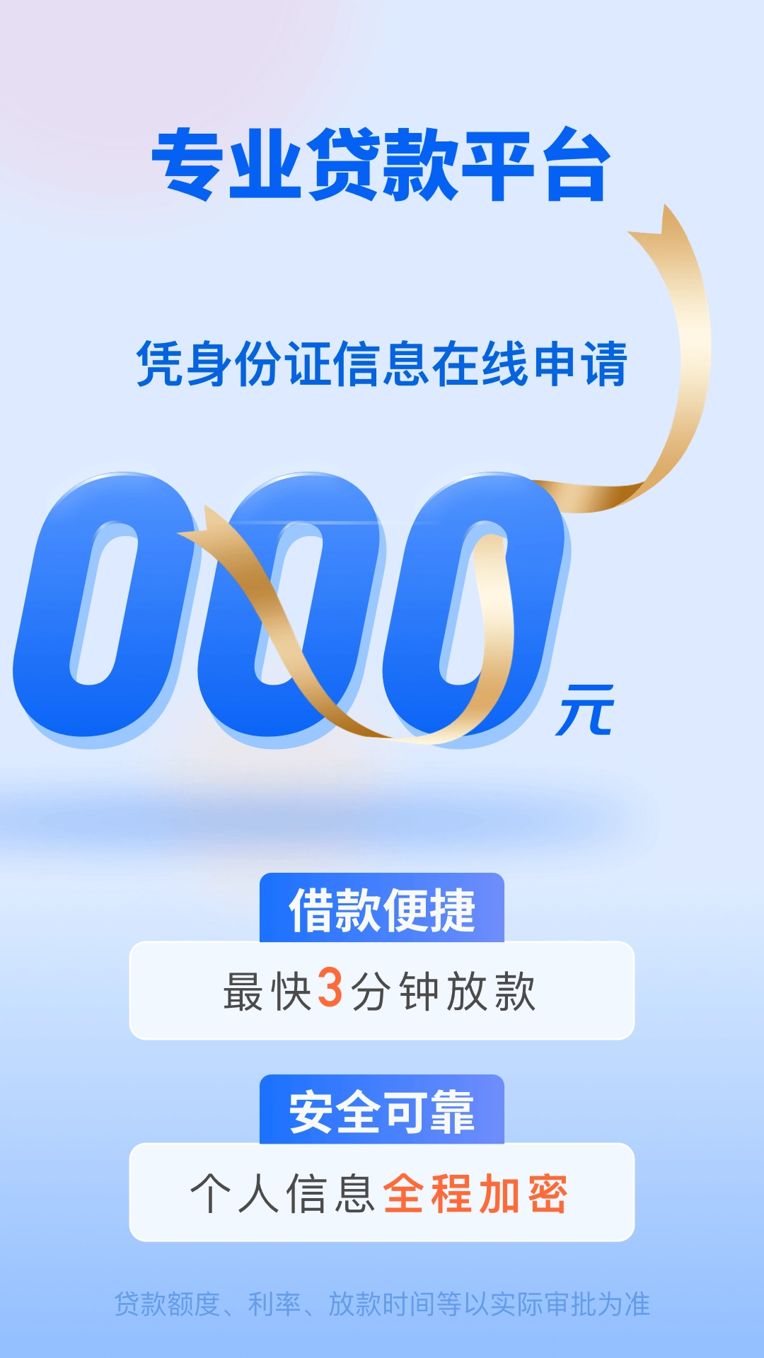 盈小花