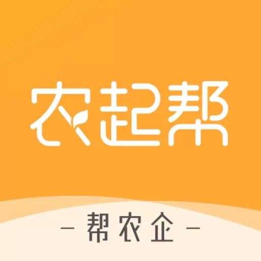 农起帮