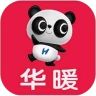 华暖