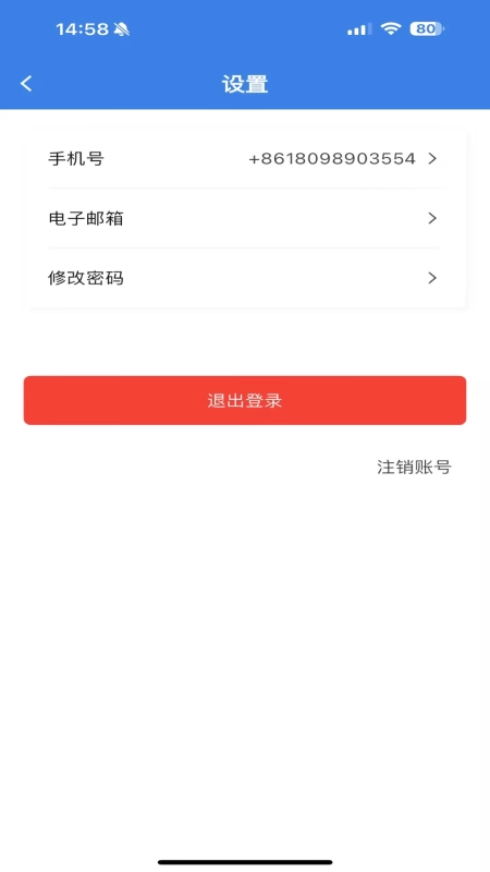 斯凯公寓