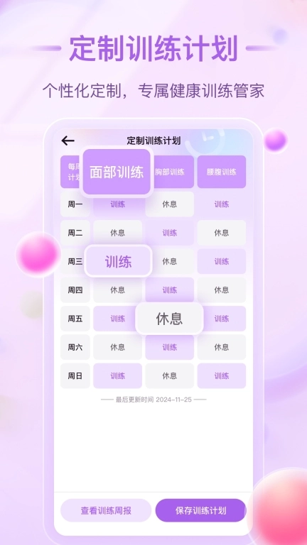 智颜汇