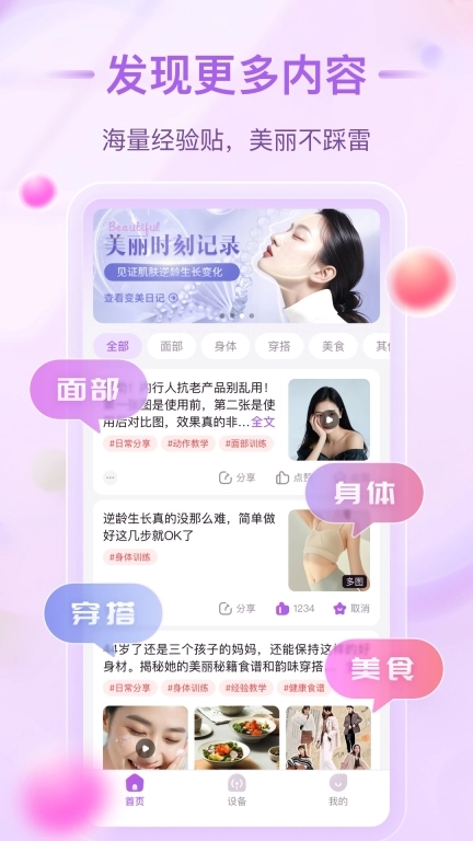 智颜汇