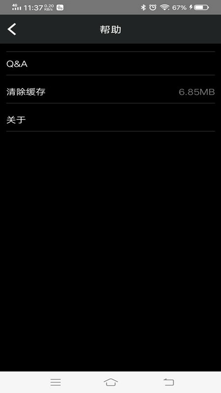 悦心智行