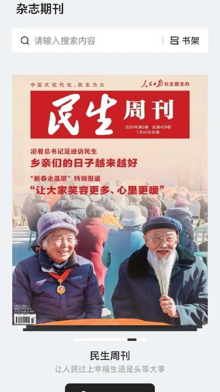 仙人掌悦读