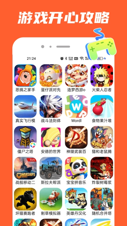 223乐娱