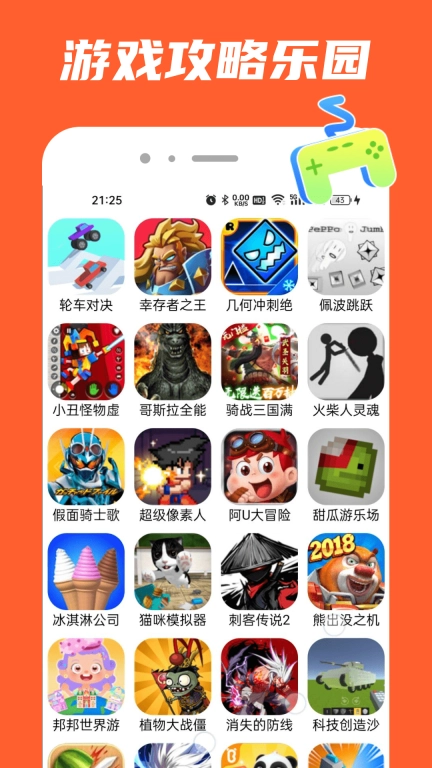 223乐娱