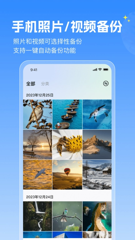 GEAK智慧云-私密安全的AI私有云