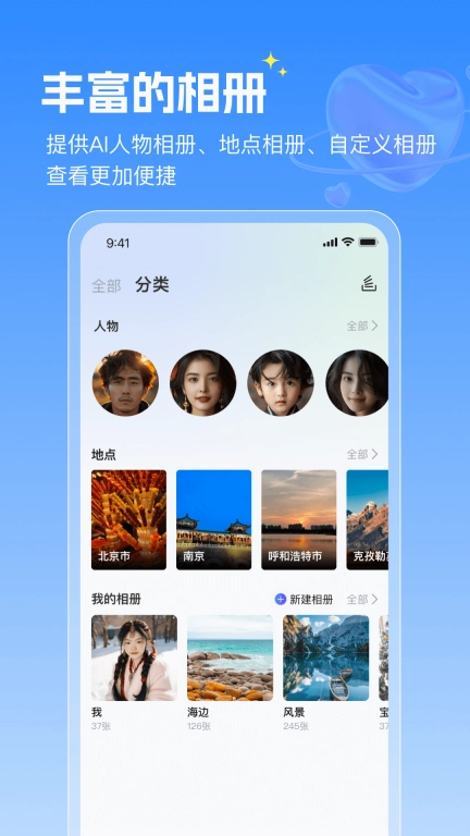 GEAK智慧云-私密安全的AI私有云