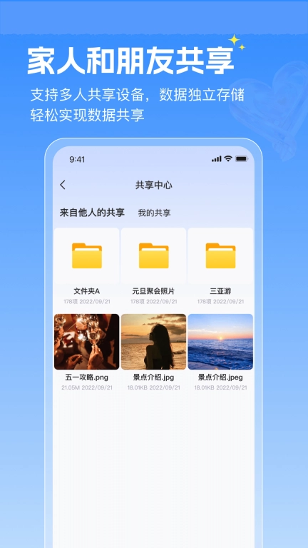 GEAK智慧云-私密安全的AI私有云