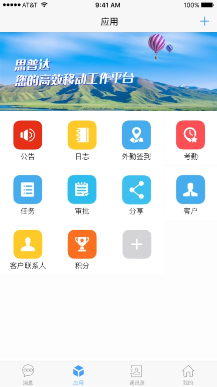 哒人