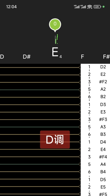 小鹿古筝调音器