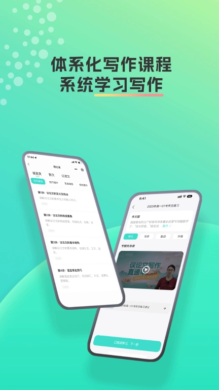智卷星辰-轻松上手，写作无忧