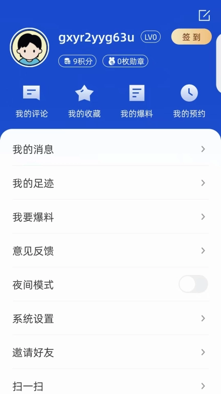大象州
