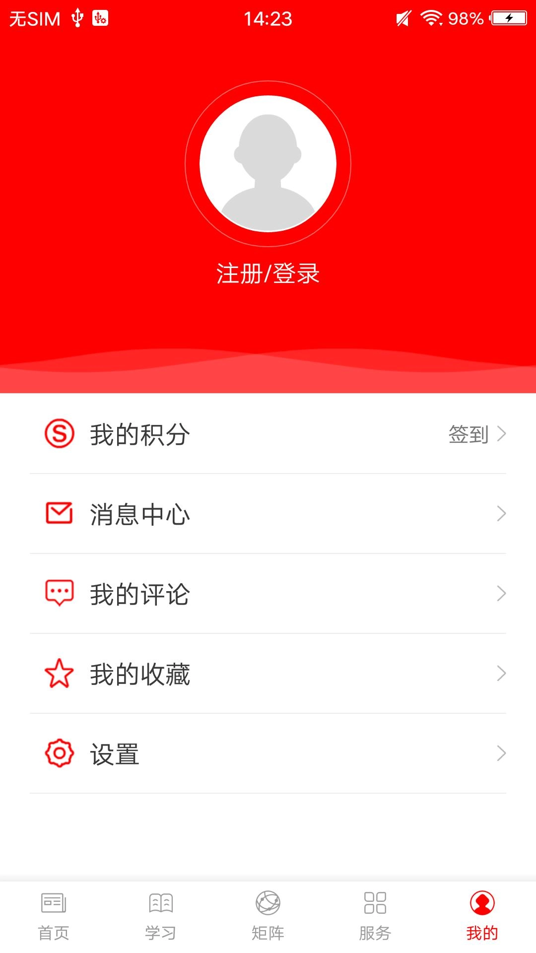 大象州
