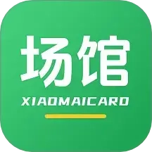 小麦场馆通