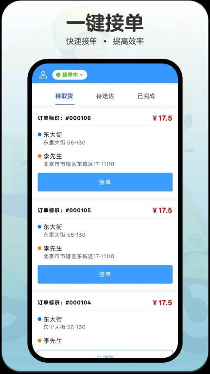 礼葬店员