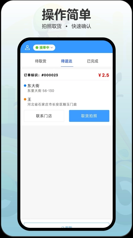 礼葬店员