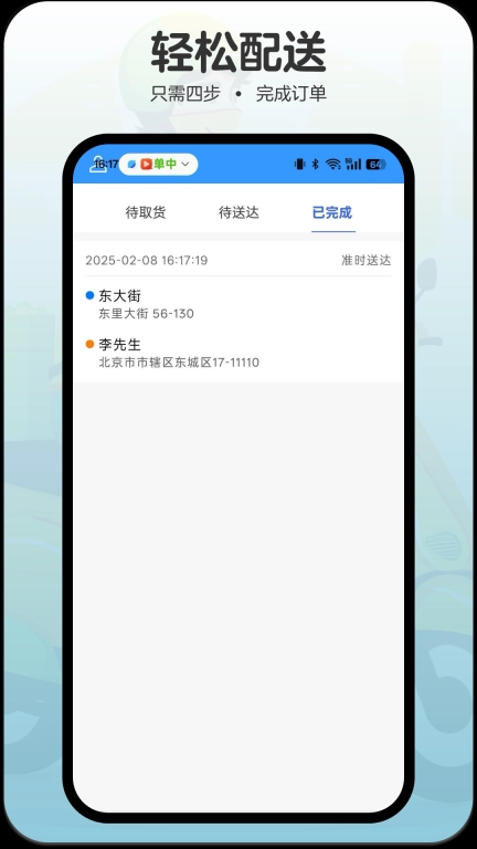 礼葬店员