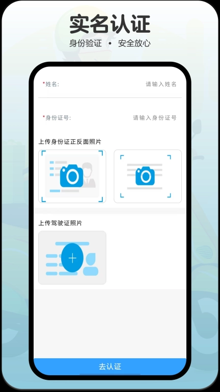 礼葬店员