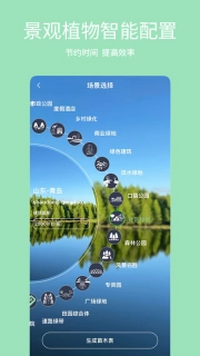 绿图