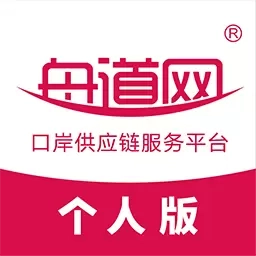 舟道网个人版