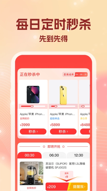 瑧惠桃