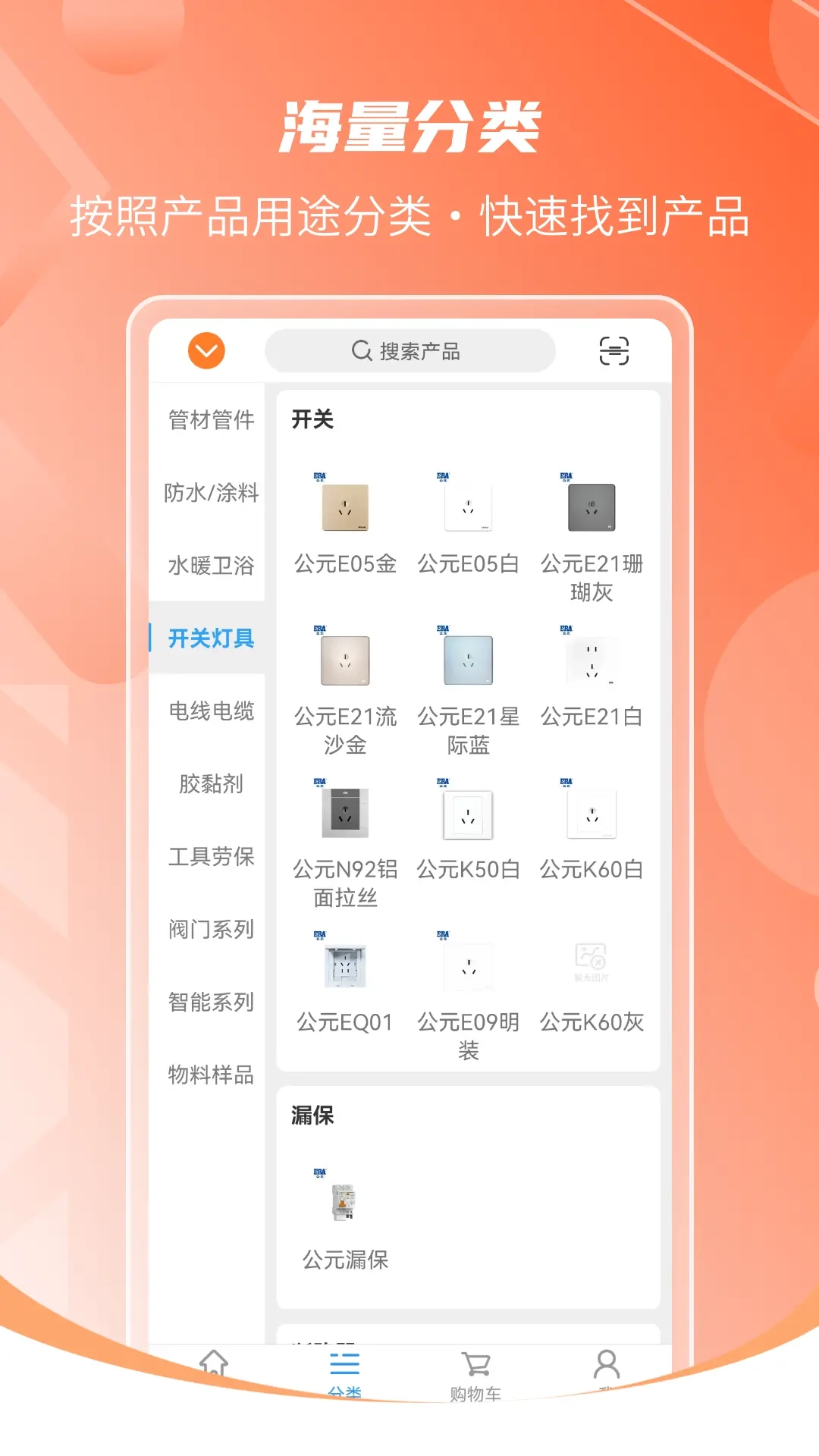 致和商城