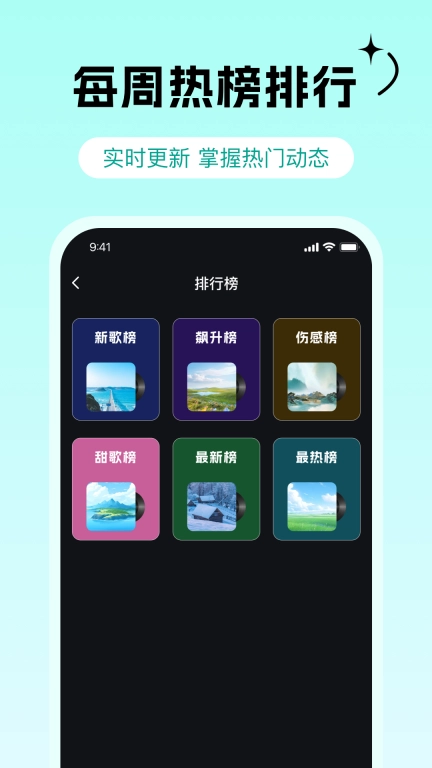 免费铃声多