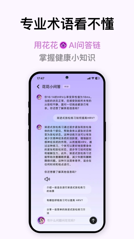 天悦康康-护你健康