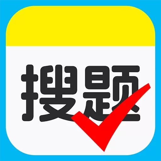 作业批答案