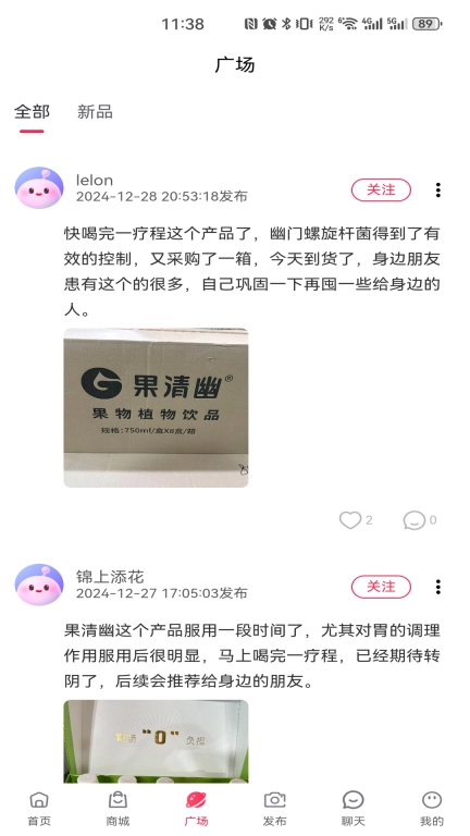美名传