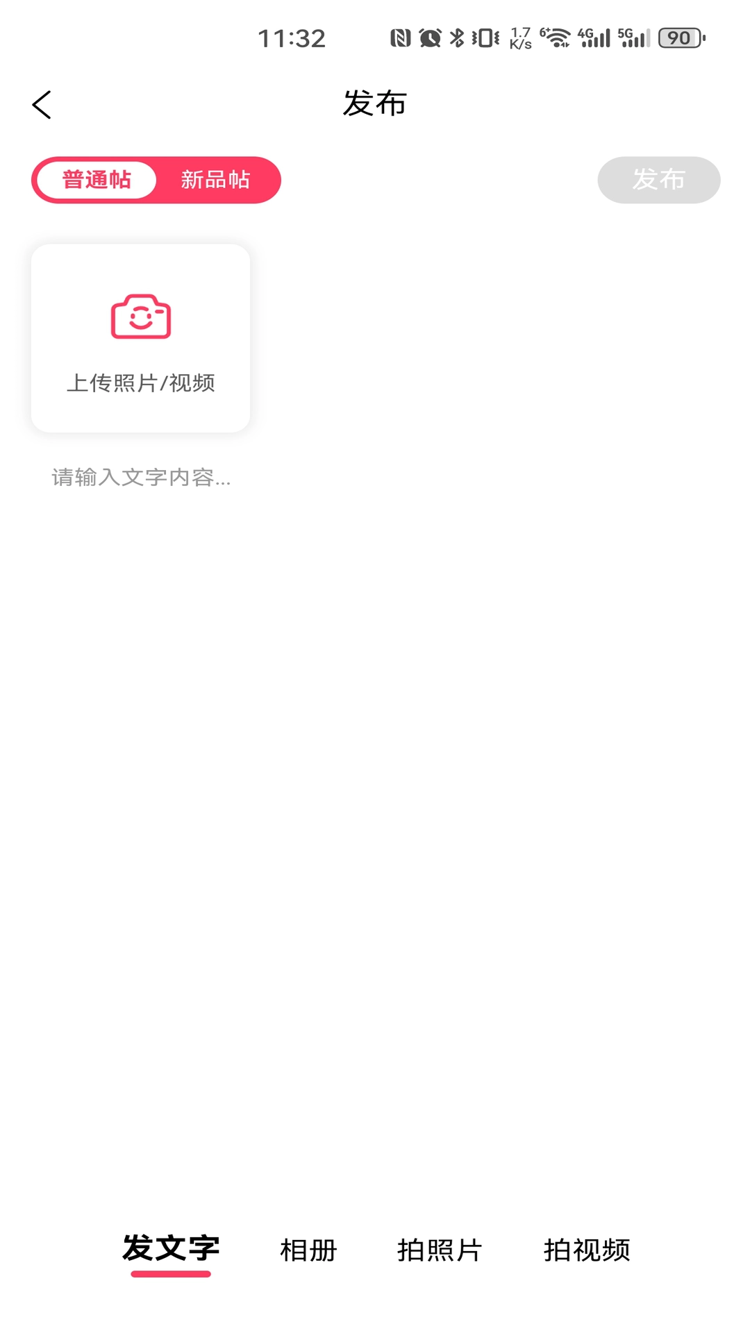 美名传