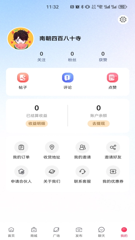 美名传