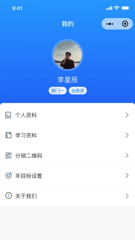 聚星私域