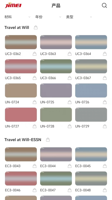 JIMEI COLORS-眼镜胶板选色工具