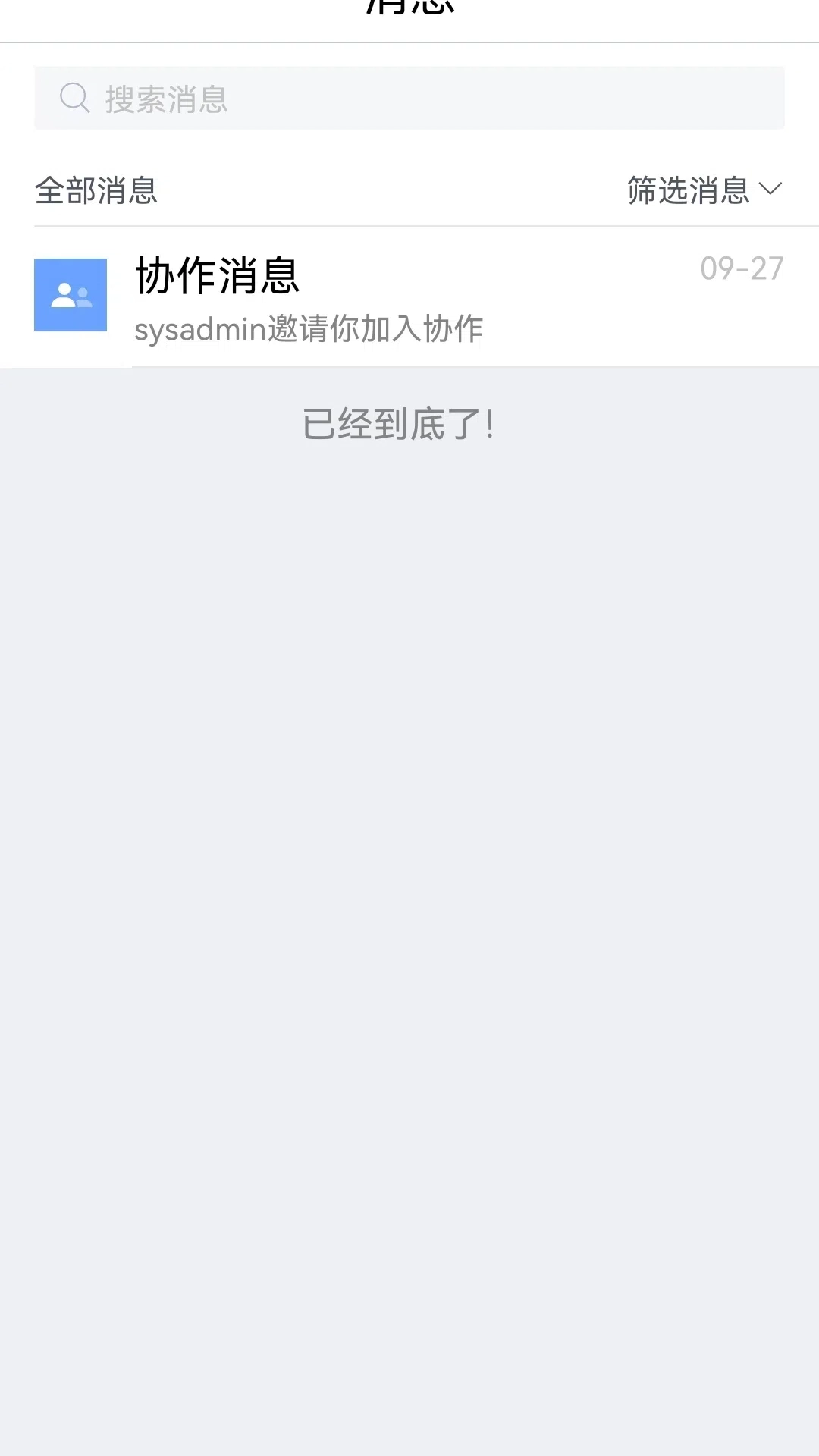 贤达盘