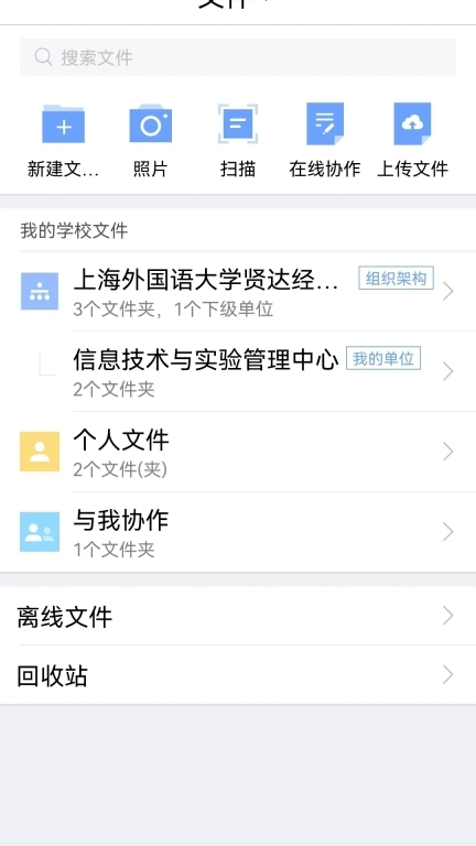 贤达盘